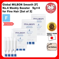 Global MILBON Smooth [F] No.4 Weekly Booster 9g×4 for Fine Hair [Set of 3]
