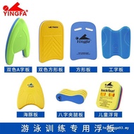 Yingfa yingfa 003A Word Board Buoyancy Board Swimming Triangle Board Swimming Board Water Board