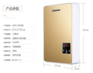 33x22x8cm Water Heater Cooler Home House Office Pejabat Bathing Bath alat bilik Mandi shower tank ta