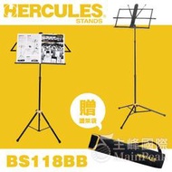 【贈譜架袋】 Hercules 海克力斯 摺疊小譜架 附譜袋 (BSB002) 三段式設計 BS118BB