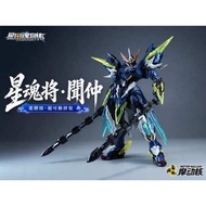 Movable Assembly Model BV-XH02A Q2 Listed [Pre-Order] [GAME Lounge]