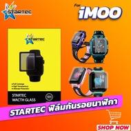 Screen Protector iMOO Z2 Z3 Z5 Z6 Z7 Good Protection STARTEC