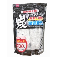 Daiso Charcoal Dehumidifier refill pack big capacity dehumidifier wardrobe