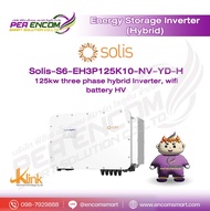 Solis Inverter Hybrid High Voltage  S6-EH3P 125K10-NV-YD-H+ CT (ประกัน 10 ปี)