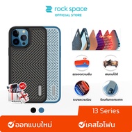 ROCK เคส เคสระบายความร้อน เคสไอโฟน Case iPhone13 Pro Max 13Pro 13 เคสกันกระแทก กราฟีน/TPU/PC  ป้องกันเลนส์ ทนทาน แบบบาง น้ำหนักเบา