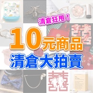 10 Yuan Clearing Stock Product Area▸QQ0010▸Gloves Gloves▸Styling Brooch▸Gender Prediction▸Supplement