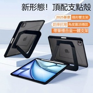 All-In-One Bracket With Pen Slot Protective Case Shock-Resistant Suitable For iPad 12th Generation 1