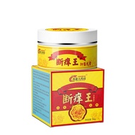 [Hong Kong Old Brand] Genuine Product Itch-Relieving King Itch-Relieving Cream Skin Itch-Relieving I