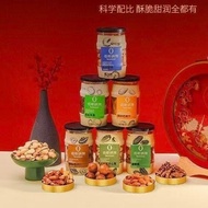 Best Pistachio Pistachio Beagan Nuts Walnuts Cashew Nuts Cashew Nuts Almond Mixed Nuts Dried Nuts Ca