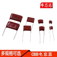 CBB Capacitor 100V 450v 400V 630V 472 1.5 NF 4.7 NF 68NF 680NF 33NF