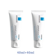 (ซื้อ1แถมฟรี1✨)Laroche Posay Cicaplast Baume B5+ 100ml/40ml ลาโรช โพเซย์ ซิคาพลาส โบม บี5 พลัส 40 มล