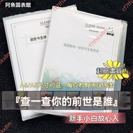 Manufacturer Promotion No Electronic Invoices Past Life Present Search Pendulum Chart Board Game|Pap