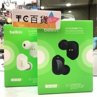 Belkin SOUNDFORM™ Play 真無線藍芽耳機 香港行貨 一年保養