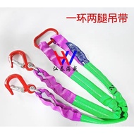 1m Multiple options to choose from1M Lifting3T*/Suspender Belt for Two Legs/2Two Limbs4Ton1Fork4*Leg