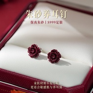 御狮航 S999足银朱砂玫瑰花耳钉众轻奢高级感饰品新款送女朋友老婆礼物 朱砂玫瑰耳钉 S999足银
