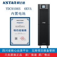 KSTAR Koshida Ydc9106s Ups (Uninterrupted Power Supply) Laboratory Instrument Testing Equipment Powe
