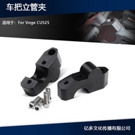 Suitable for Voge CU525 CU 525 Handlebar Riser Clamp Adapter Handlebar Height Lift Motorcycle Access
