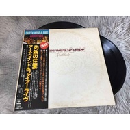 Gratitude-Earth Wind & Fire 12 Inch 2LP G149