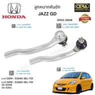 Tie Rod Jazz gd Year 2003-2008 Amount Per 1 Pair BRAND CERA CE-6301R-L 3