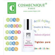 Bio Cell Series Dry & Mature Skin Care