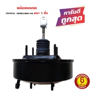 หม้อลมเบรค TOYOTA HERO . LN 50 - 56 หม้อลม โตโยต้า ฮีโร่ แอลเอ็น 50 - 56 หนา 1 ชั้น 0531