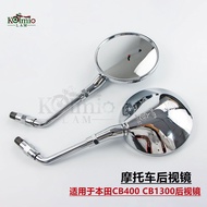 Promotion Suitable for Honda CB400 VTEC 5th Generation/CB1300 Motorcycle Rearview Mirror Reflector R