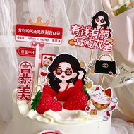 商用蛋糕烘培生日寿司插卡暴富富婆公主男神女神榴莲插牌diy卡通Commercial cake baking birthday sushi card rich20260908