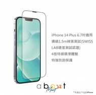AMAZINGthing - iPhone 14 Plus 6.7吋 磨砂鋼化玻璃 手機 保護貼