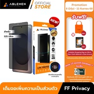 [Official] [Samsung S25 Ultra] Ablemen กระจกเพิ่มความเป็นส่วนตัว FF Slim Privacy ป้องกันมองเห็น รับป