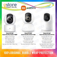 Xiaomi Mi 360 Home Security Camera 2K Pro, Camera 2K, Camera C300, Camera 1080p (1 Year Warranty)