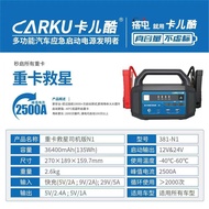 Jump Starter 12v & 24v จั้มพ์สตาร์ท จั๊มพ์สตาร์ท มีหลายรุ่น ความจุ 30000 - 46800 - 56000 mAh iSmarts