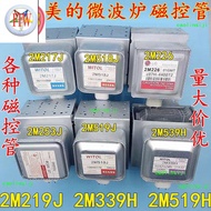 Microwave Oven Magnetron Microwave Oven Accessories Universal 2M219J 519J 2M518J 2M217J 2M226