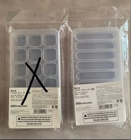 日本矽膠冰格 製冰盒 
