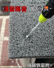 冷氣機隔音墊
