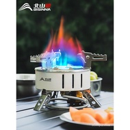 W-8&amp; Outdoor Portable Gas Stove Camping Camping Stove Furnace Head Windproof Tea-Boiling Stove Gas Stove Outdoor Strong