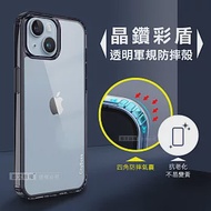 CITY晶鑽彩盾 iPhone 14 Plus 6.7吋 抗發黃透明殼 氣囊軍規防摔殼 手機殼 (曜石黑)