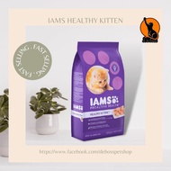 IAMS DRY CAT FOOD (Recommended)