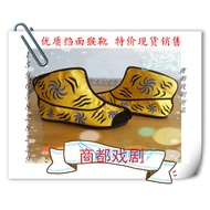 Costume Monkey Shoes Drama Drama Drama Beautiful Monkey King Boots Tiger Pattern Boots Golden Fast B