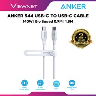 Anker 544 140W USB-C to USB-C Cable / TYPE-C to TYPE-C (Bio Based 0.9M & 1.8M) Black/White/Blue