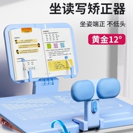 Sitting Posture Corrector Primary School Students Desktop Children Writing Posture Corrector Posture