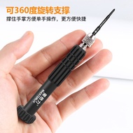 Meitar iphoneX5S678plus Disassembly Tool Set Samsung Xiaomi iPhone Repair Screwdriver