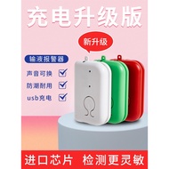 KY-D Infusion Alarm Hanging Water Hanging Accessories Drip Hanging Water Salt Water Infusion Reminder Alarm Charging Sma