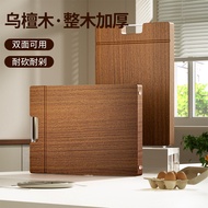 Solid Wood Ebony Cutting Board Mold Resistant Household Chopping Board Solid Wood Chopping Block Kit
