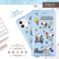 【SNOOPY/史努比】iPhone 11 (6.1吋) 彩繪可站立皮套(最愛冰淇淋) 