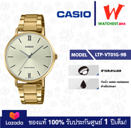 casio นาฬิกาผู้หญิง สายสเตนเลส รุ่น LTP-VT01 : LTP-VT01G-9B คาสิโอ้ LTP-VT01G ตัวล็อคแบบบานพับ (watc