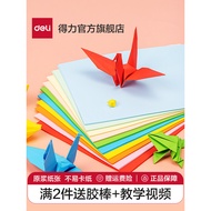 2026 New Products Deli Colored Paper Color a4 Printing Paper Colored Copy Paper Origami Handmade diy