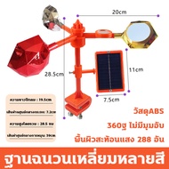 เสียง80ชนิด เครื่องไล่นก ไล่นกพิราบถาวร ไม่มีนกใน10000เมตร เครื่องไล่นกพิราบ ไล่นก ระดับIP65 กันฟ้าผ่าและกันฝน 0ค่าไฟตลอดปี อัตโนมัติ กลางแจ้งพลังงานแสงอาทิตย์ กันน้ำ อัลตราโซนิก อุปกรณ์ไล่นก เครื่องไล่นก solar