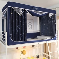 Integrated Bed Curtain Mosquito Net Dormitory Dustproof Mosquito Net Student Zipper0.9Mosquito Net L