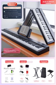 Portable Electronic Piano 88 Keys