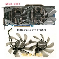 24 Hours Delivery = GTX660 GTX60 GTX970 GTX970 GTX70 GTX660 GTX Cooling Fan--- &